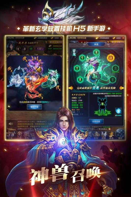 古超级刀速打金