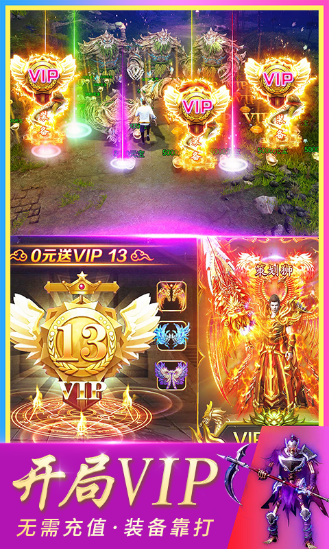 开局1只宠刀速+200%