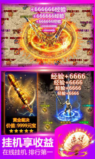 开局1只宠刀速+200%