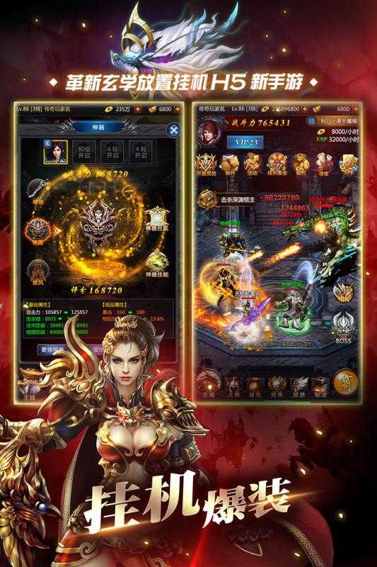 古超级刀速打金