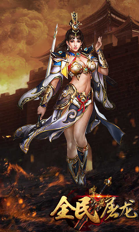 忘忧龙渊打金三合一