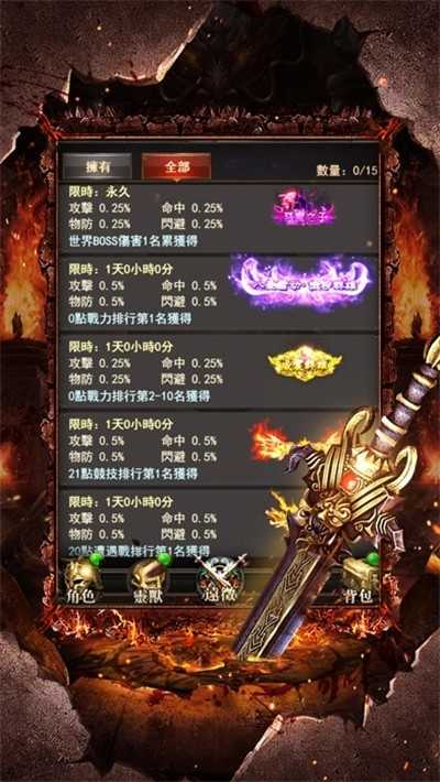 打金传奇发布网