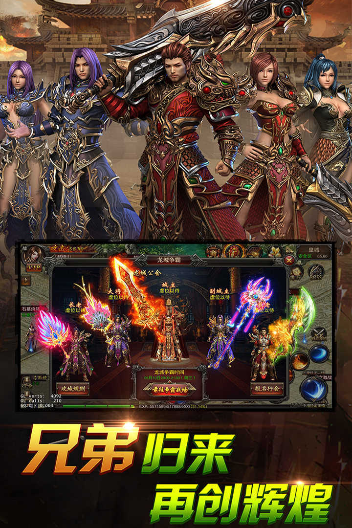 地藏神器无限刀