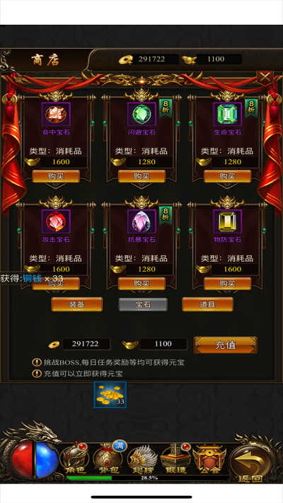 打金传奇发布网