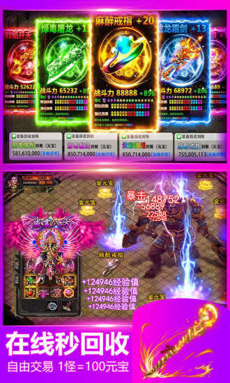 开局1只宠刀速+200%