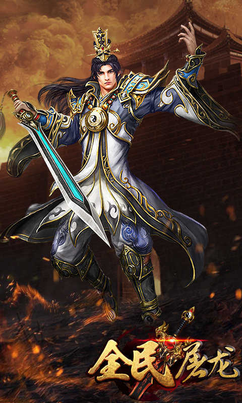 忘忧龙渊打金三合一