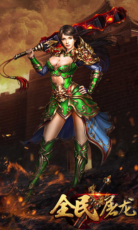 忘忧龙渊打金三合一