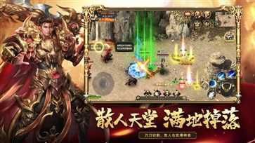 龙龟传奇复古版