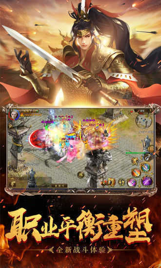 魔龙战记冰雪高爆版