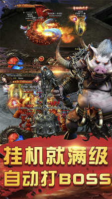 牛旺旺剧情专属神器打金