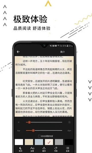 老书迷app