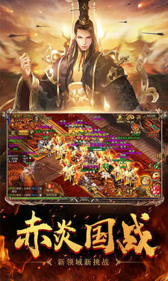 魔龙战记冰雪高爆版