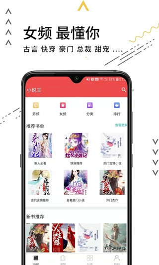 老书迷app