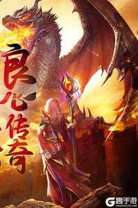 魅影迷失版传奇手游