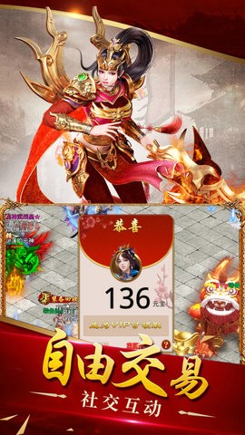 绿色冰雪传奇之义战龙城辅助版传奇手游