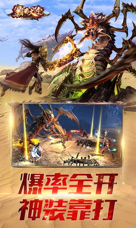 布拉格传奇私服v10