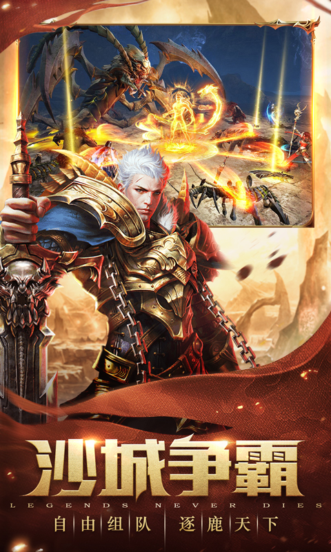 怒火一刀会员破解版官方正版下载-怒火一刀会员破解版官方正版手游