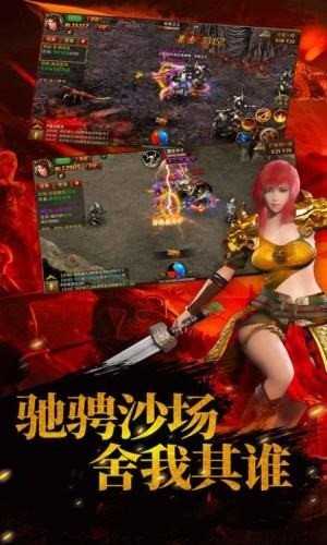 1.80月影星王合击