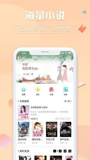 钱塘阅读在线版