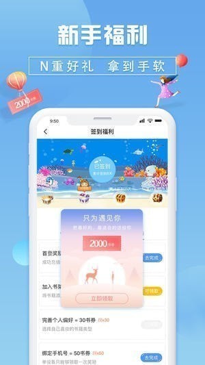 钱塘阅读在线版