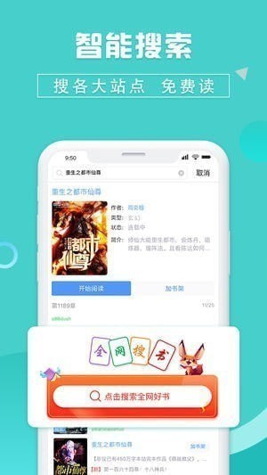 钱塘阅读在线版