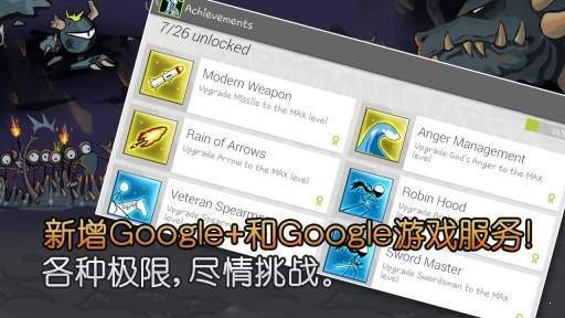 卡通战争2离线版