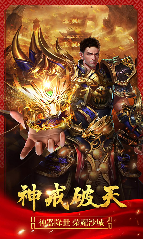 新骷髅王传奇打金bt版本