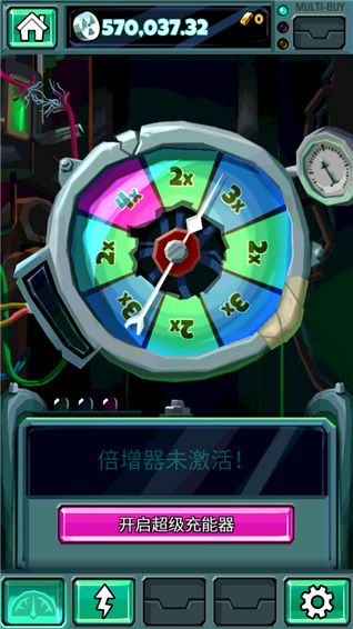 末日点击无限金币版