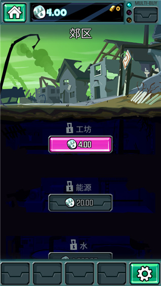 末日点击无限金币版