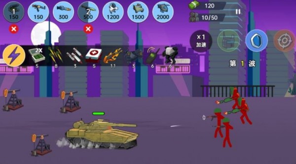 火柴人世界战场官方正版