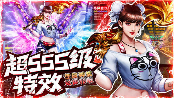 冰雪迷失版传奇