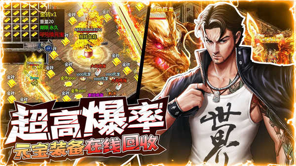 冰雪迷失版传奇