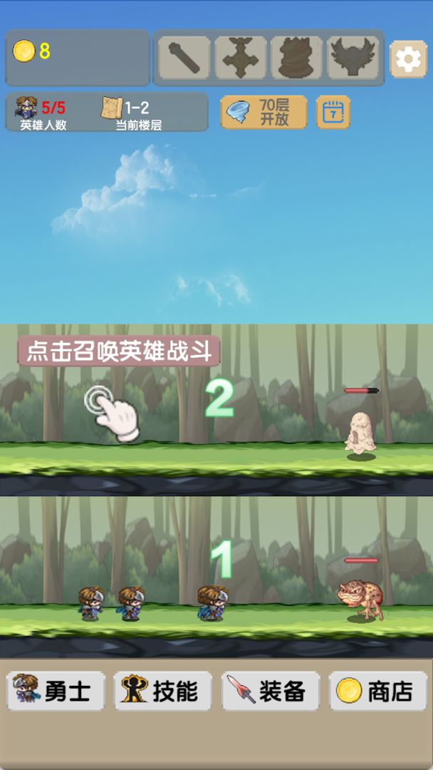 一起来爬塔最新版