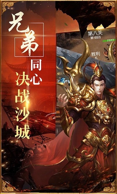 风来也冰雪传奇