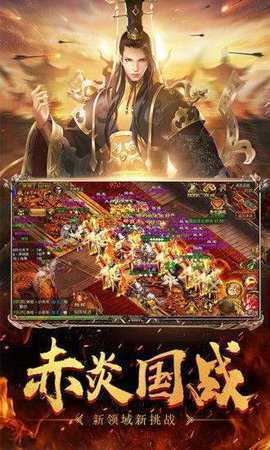 冰雪打金三职业传奇