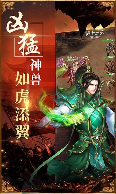 风来也冰雪传奇