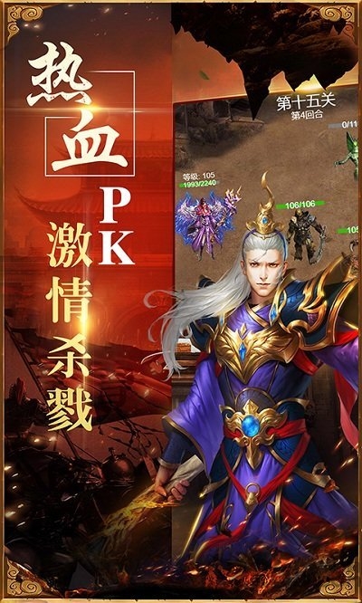 风来也冰雪传奇