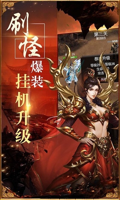 风来也冰雪传奇