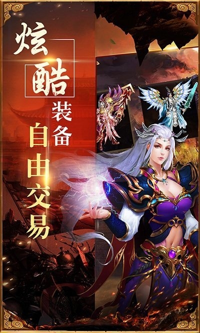 风来也冰雪传奇