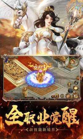 冰雪打金三职业传奇