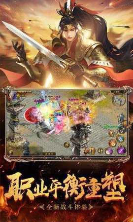 冰雪打金三职业传奇