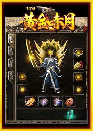 冰雪玉兔传奇单机版