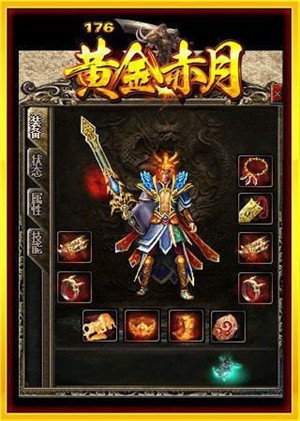 冰雪玉兔传奇单机版