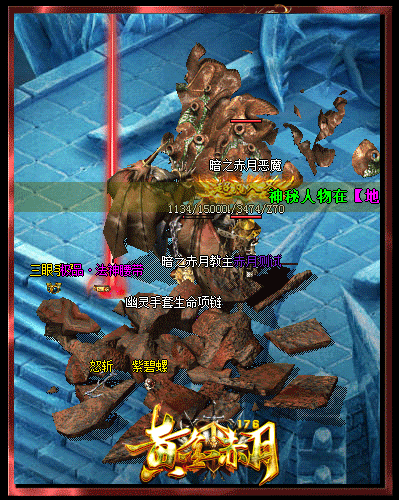 冰雪玉兔传奇单机版