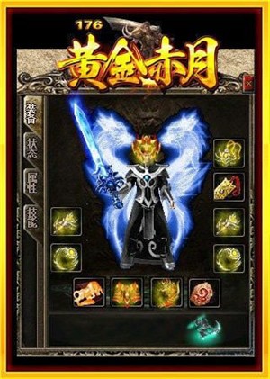 冰雪玉兔传奇单机版