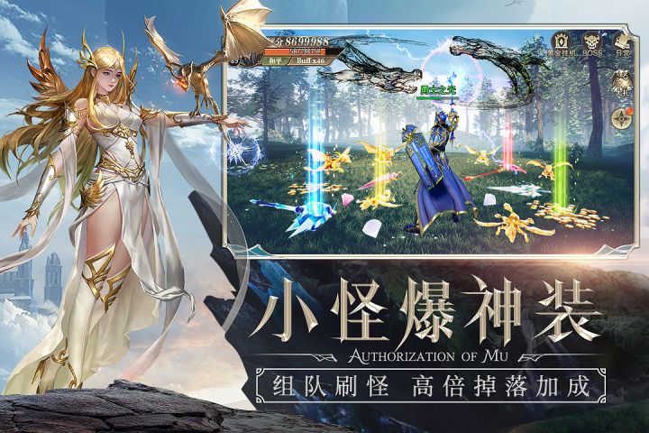 神迹大陆李连杰破解版1002