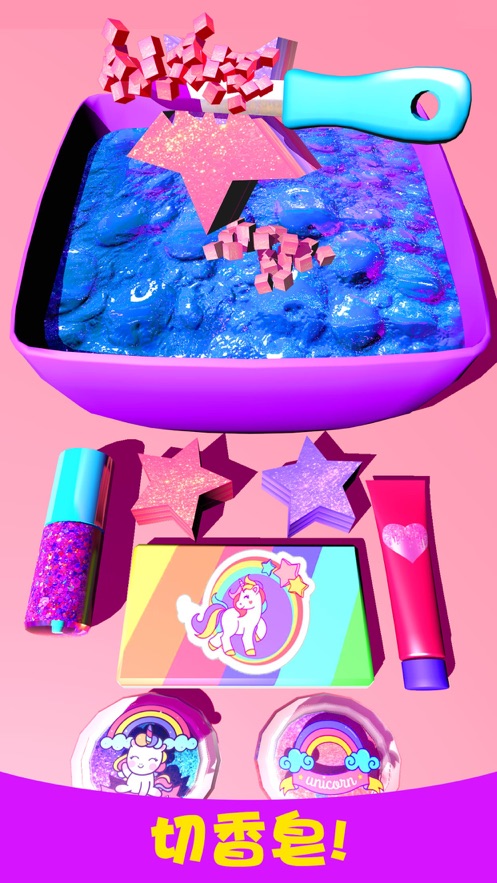 起泡胶粘液模拟器追风汉化