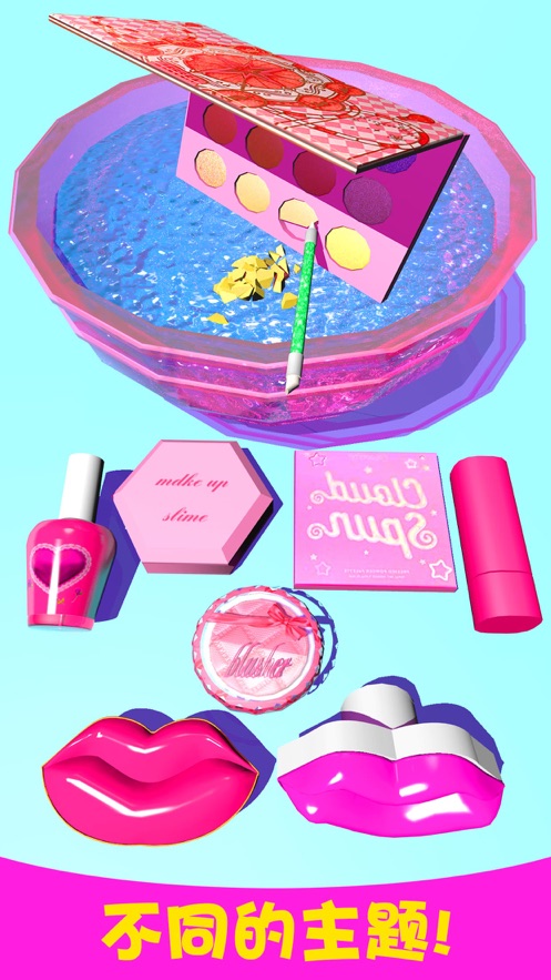 起泡胶粘液模拟器追风汉化