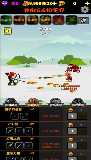 挂不完的机免广告