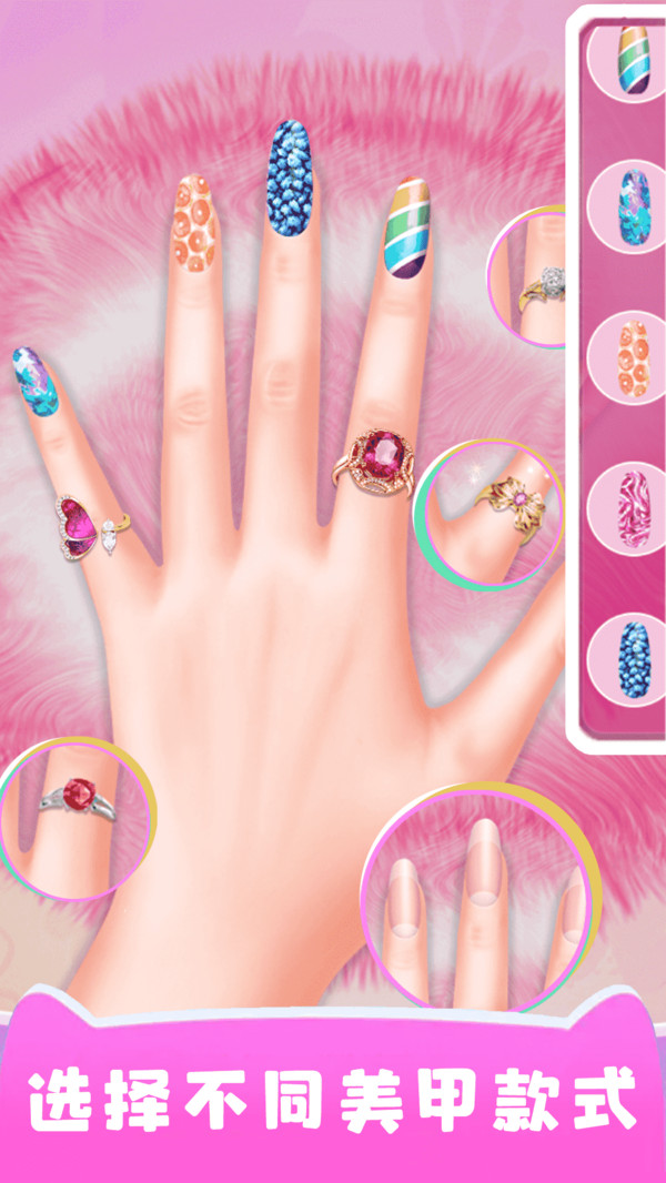 灰姑娘魔法换装